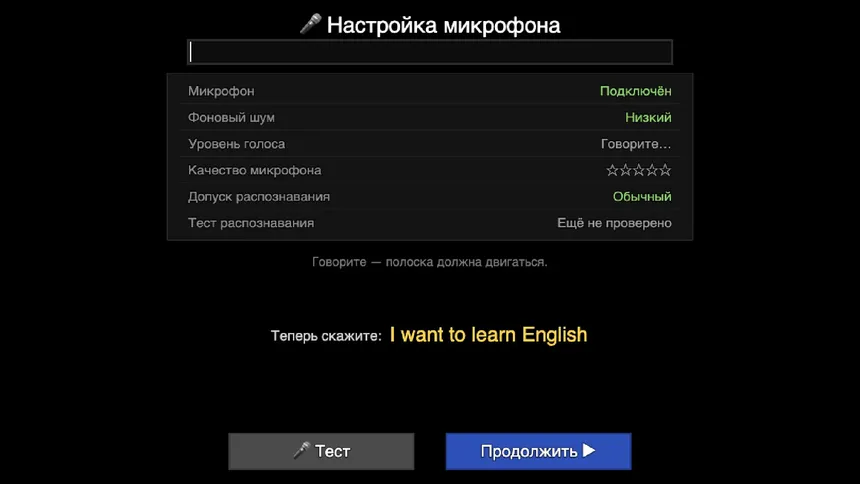 Скриншот 3 к игре Play and Learn English