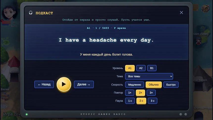 Скриншот 6 к игре Play and Learn English
