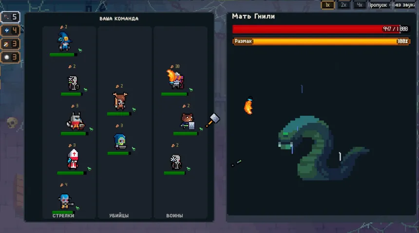 Скриншот 2 к игре Magua: Twenty Sorrows
