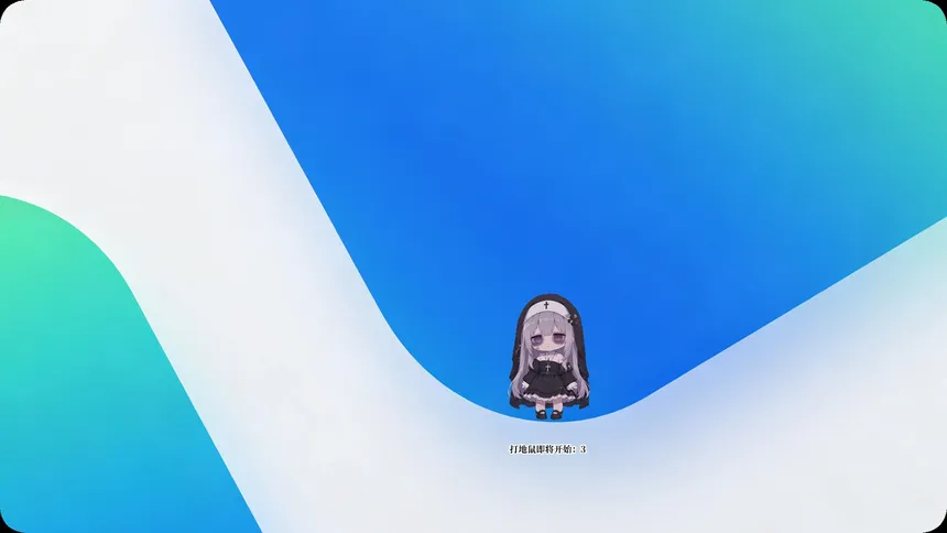 Скриншот 4 к игре 戳木娘
