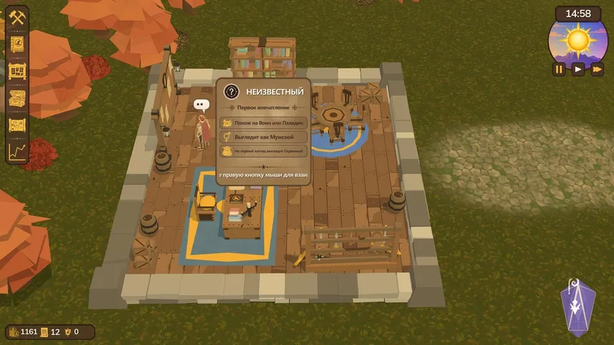 Скриншот 1 к игре Adventurer’s Guild Manager