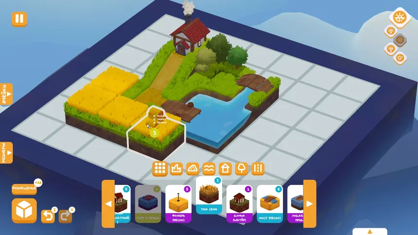 Скриншот 4 к игре CatLands