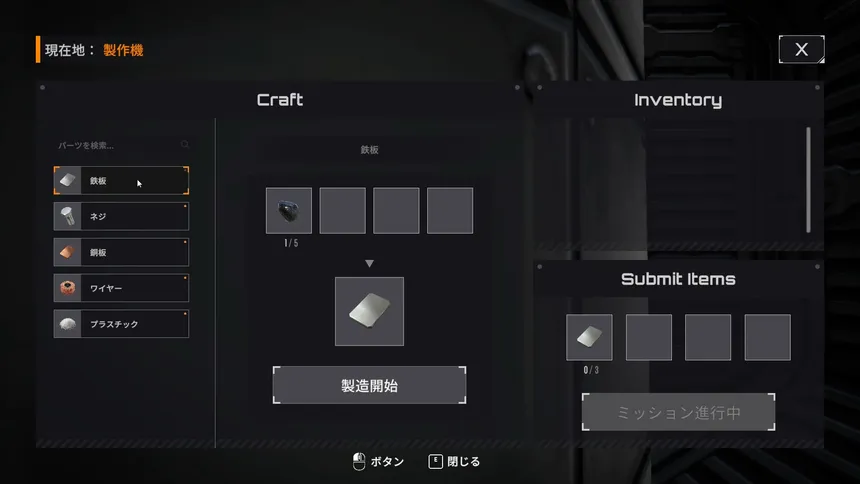Скриншот 5 к игре 君は本当に家に帰りたいと思った事があるか