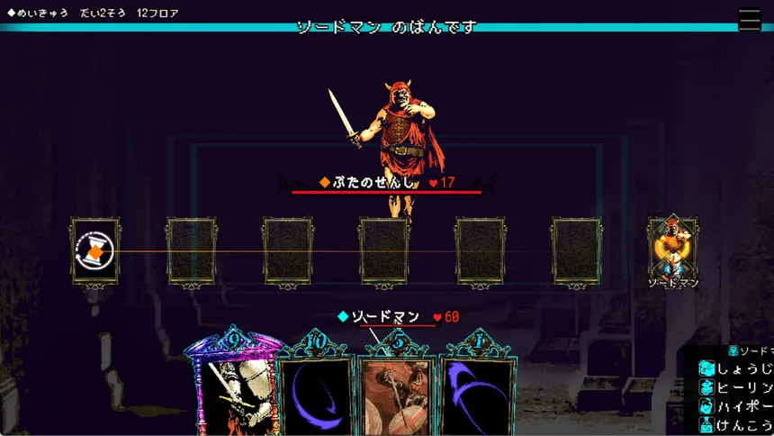 Скриншот 1 к игре Vida:Unslain