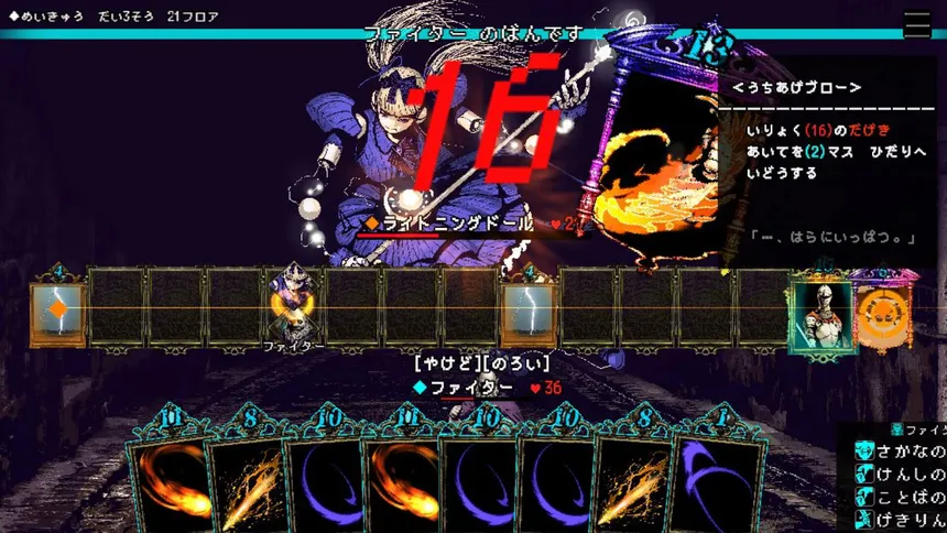 Скриншот 3 к игре Vida:Unslain
