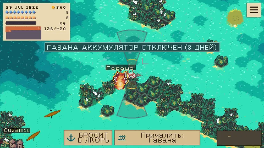 Скриншот 2 к игре Marque & Reprisal
