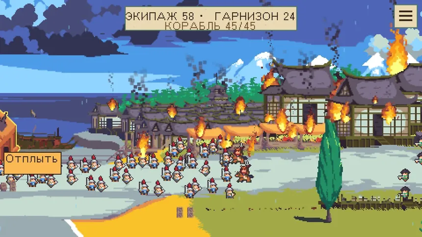 Скриншот 3 к игре Marque & Reprisal