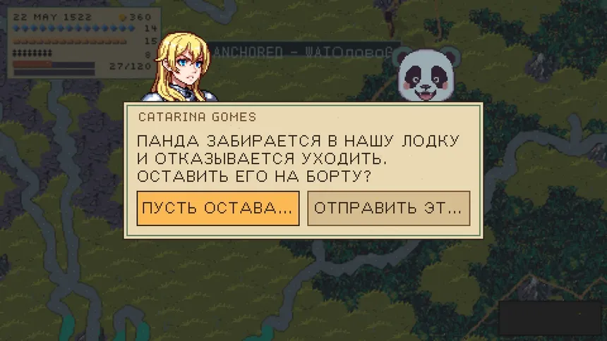 Скриншот 5 к игре Marque & Reprisal