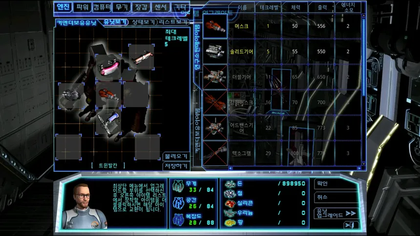 Скриншот 3 к игре Tactical Commanders R