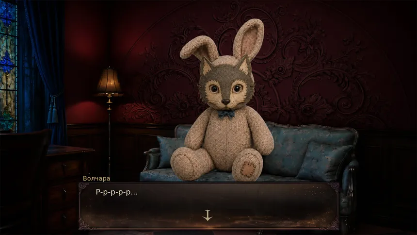 Скриншот 2 к игре Тайны Родиона