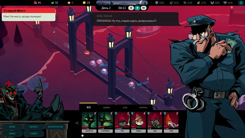 Скриншот 5 к игре When Wolf Fades