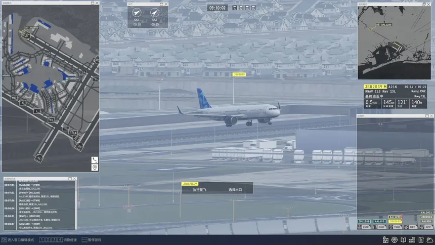 Скриншот 4 к игре Airport Control 27