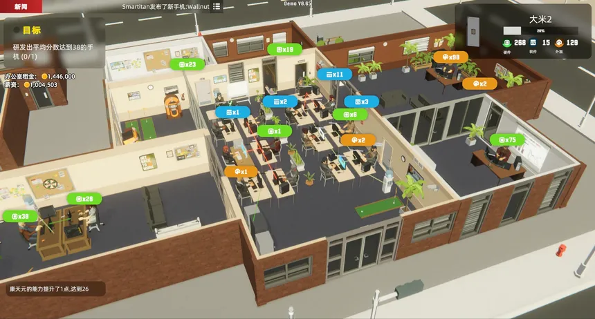Скриншот 2 к игре Mad Smartphone Tycoon