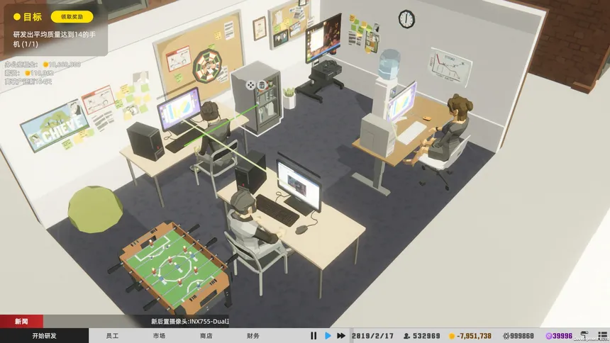 Скриншот 7 к игре Mad Smartphone Tycoon