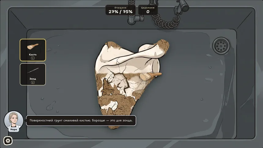 Скриншот 7 к игре Bone to Pick: Материалы дел