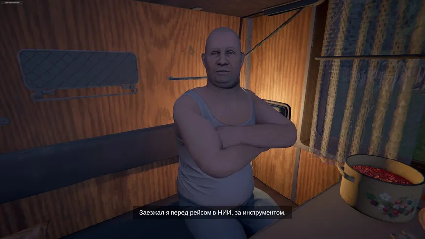 Скриншот 6 к игре Podstakannik Rails