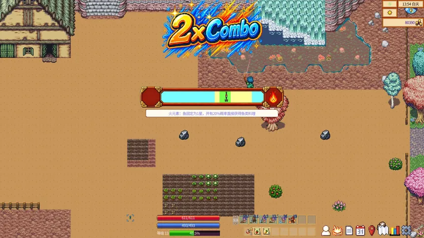 Скриншот 5 к игре Little Magic Fish Story
