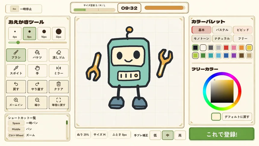 Скриншот 1 к игре Rakugaki Beast