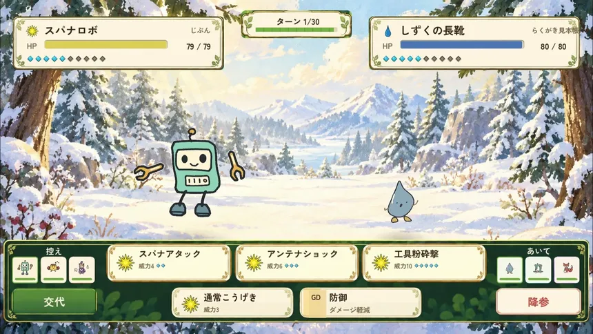 Скриншот 4 к игре Rakugaki Beast