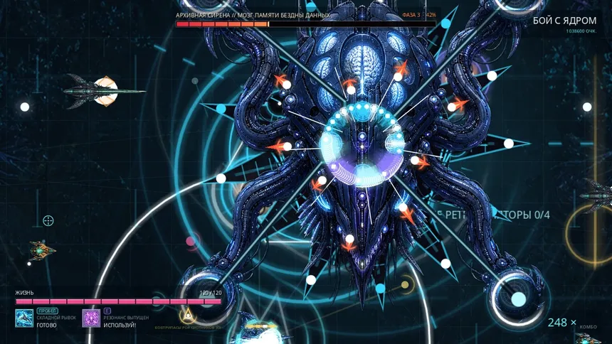 Скриншот 1 к игре ТРОФЕЙНЫЙ ФЛОТ