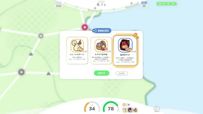 Скриншот 4 к игре 散るプラネット