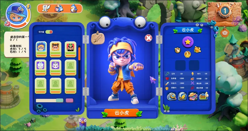 Скриншот 4 к игре 钓穿云海：天穹求生