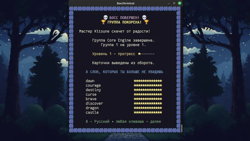Скриншот 5 к игре FlashBoss
