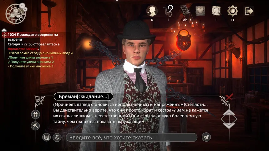 Скриншот 4 к игре Детектив Шерлок: Охотник за Тенью