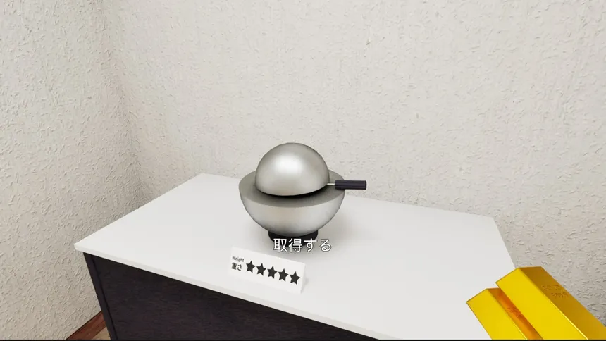 Скриншот 5 к игре 絶対遵守