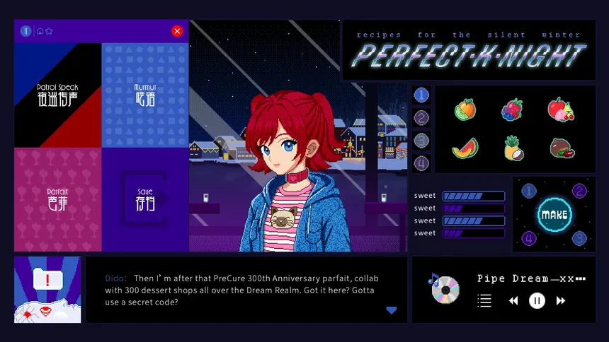 Скриншот 4 к игре Perfect·K·Night