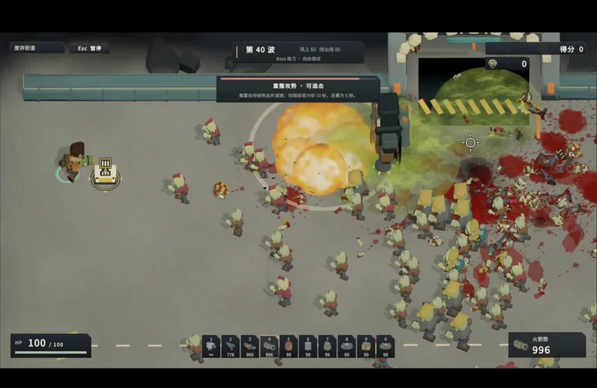 Скриншот 5 к игре Last Block Standing