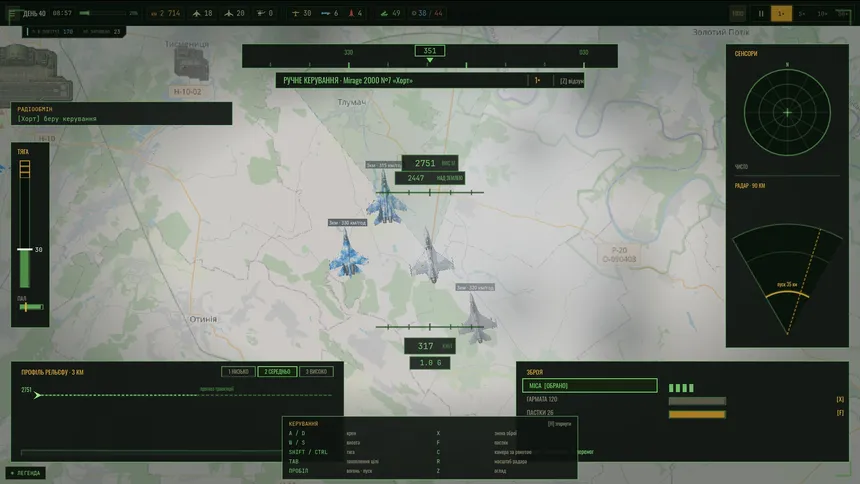 Скриншот 2 к игре Intercept Line