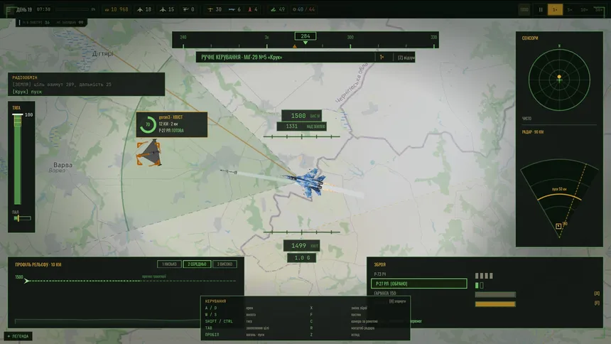 Скриншот 6 к игре Intercept Line