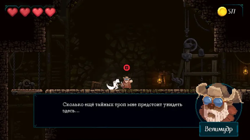 Скриншот 2 к игре Demidoff Corp