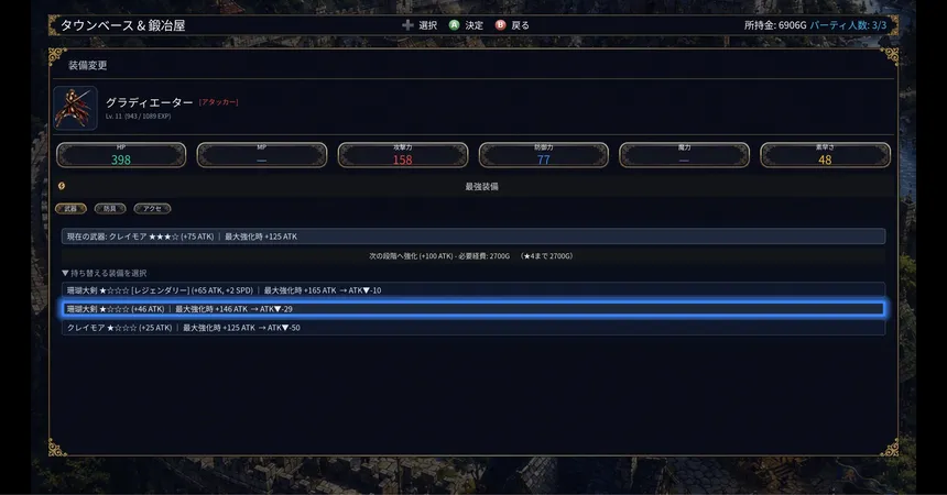 Скриншот 5 к игре SHADOW OF THE KINGDOM