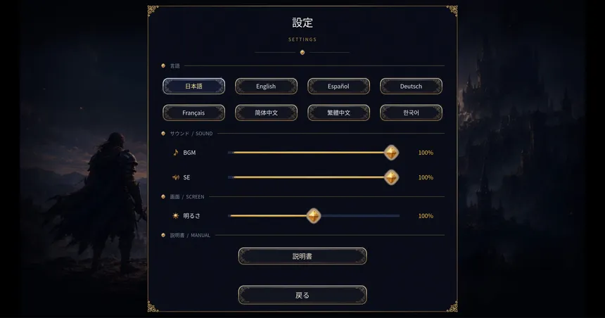 Скриншот 6 к игре SHADOW OF THE KINGDOM