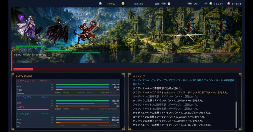 Скриншот 8 к игре SHADOW OF THE KINGDOM