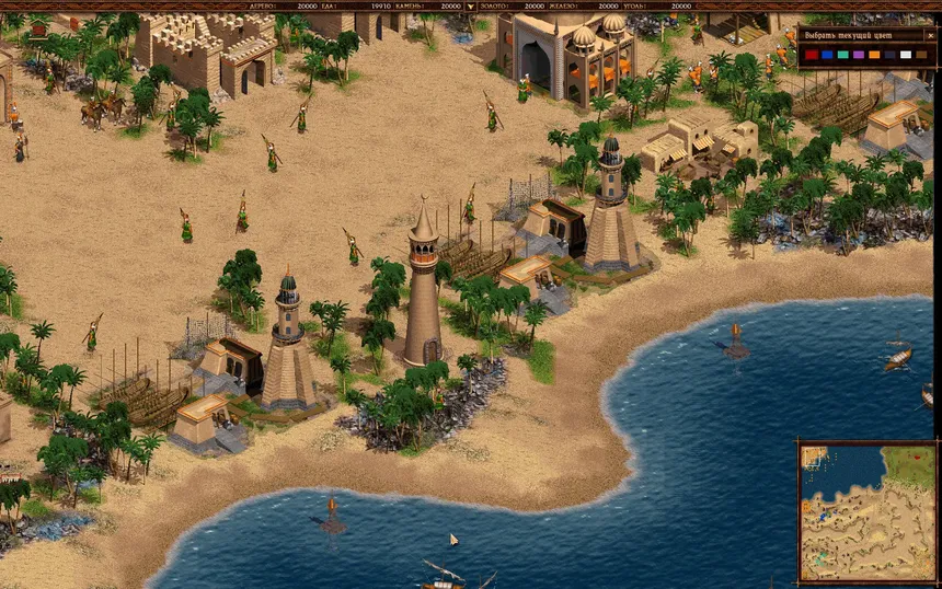 Скриншот 3 к игре Cossacks: Back to War