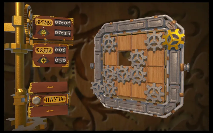 Скриншот 2 к игре Cogs