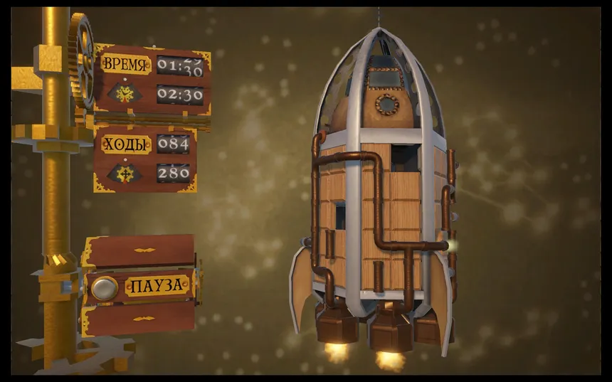 Скриншот 3 к игре Cogs