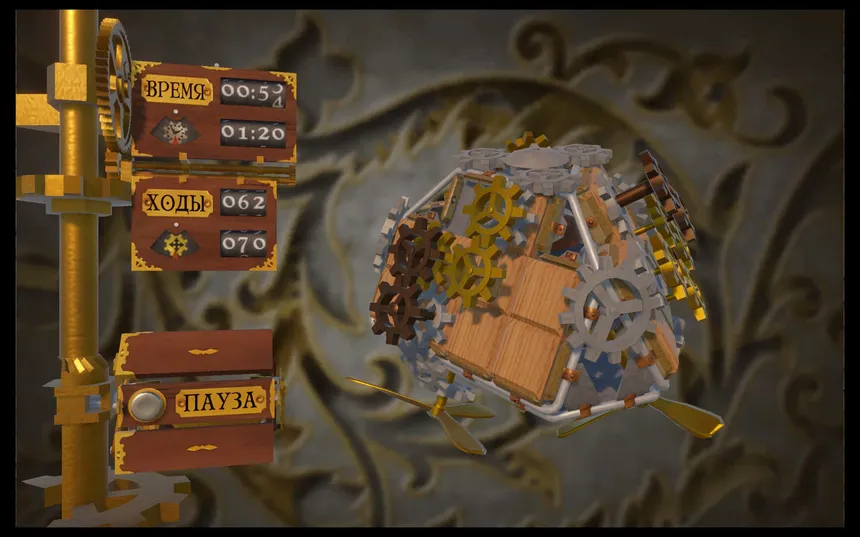 Скриншот 5 к игре Cogs