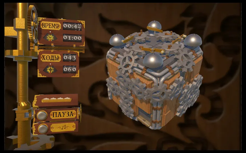 Скриншот 6 к игре Cogs