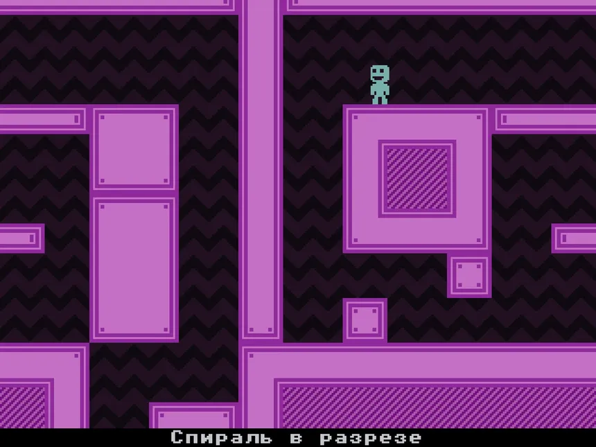 Скриншот 1 к игре VVVVVV
