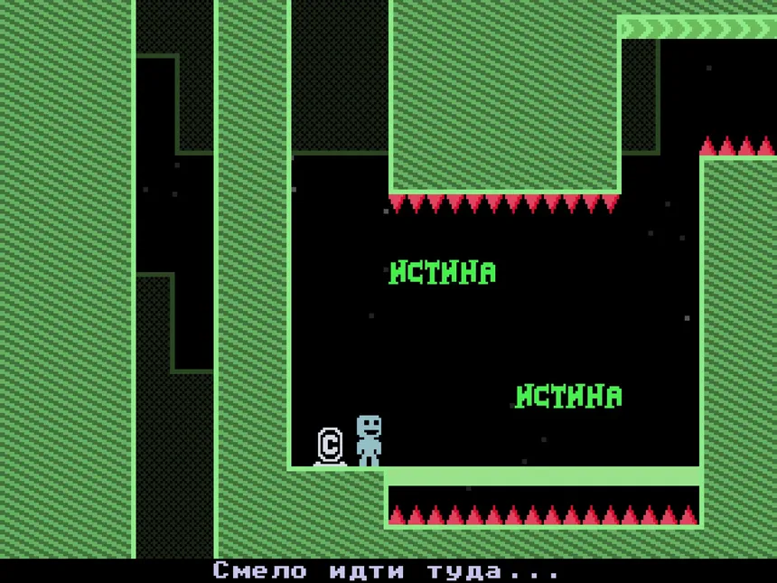 Скриншот 4 к игре VVVVVV
