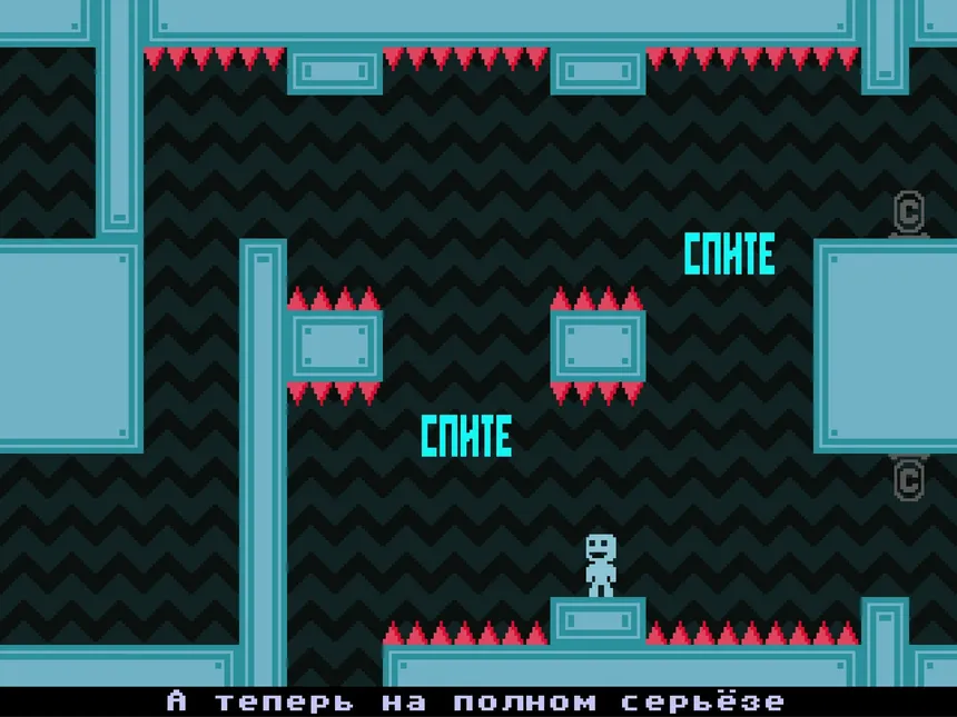 Скриншот 6 к игре VVVVVV