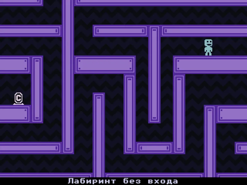 Скриншот 7 к игре VVVVVV