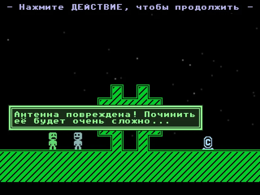 Скриншот 8 к игре VVVVVV