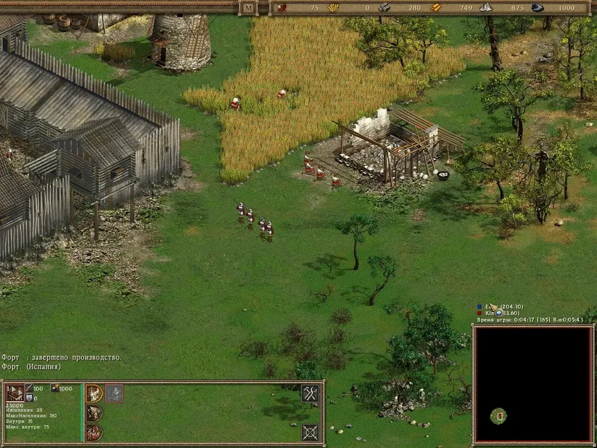 Скриншот 4 к игре American Conquest