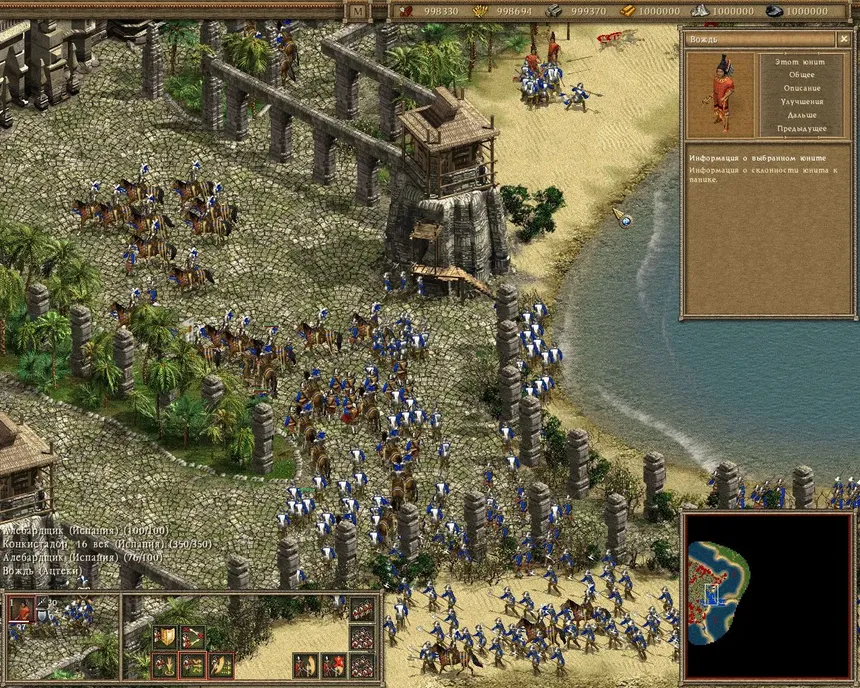 Скриншот 8 к игре American Conquest: Fight Back