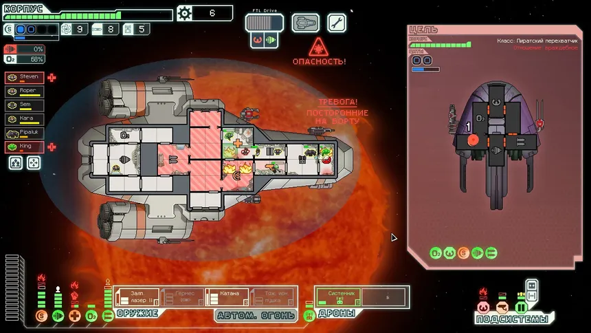 Скриншот 1 к игре FTL: Faster Than Light